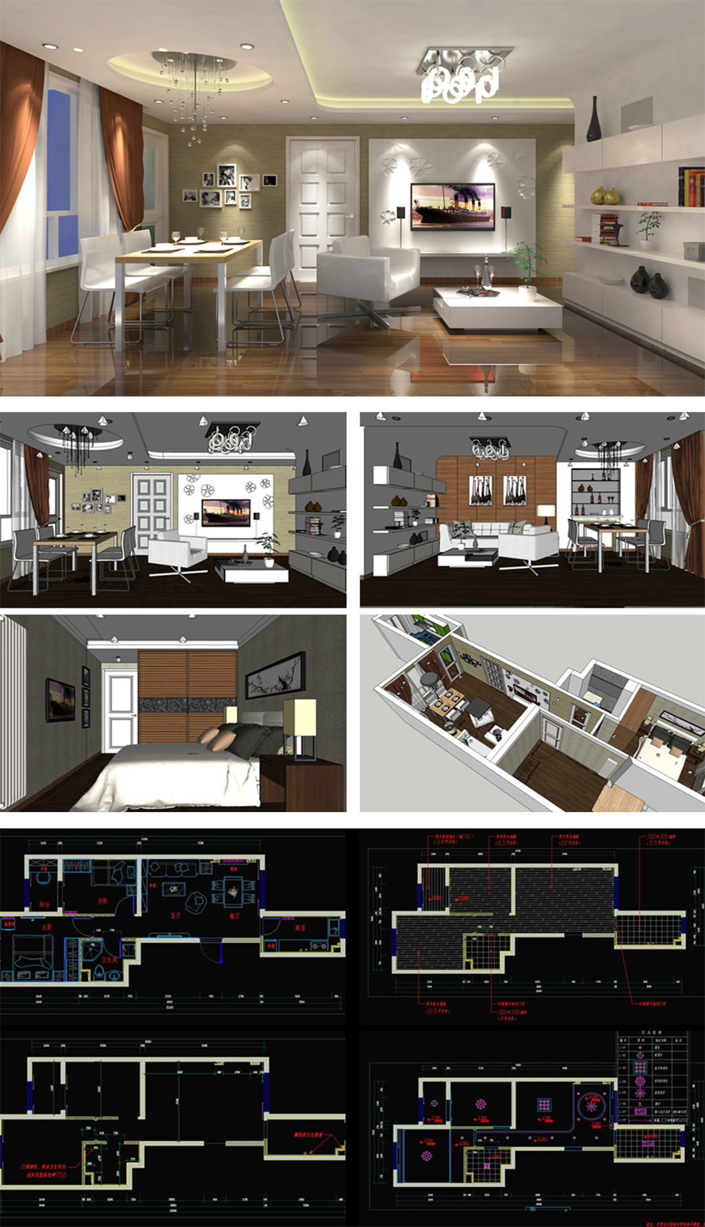 原创室内家装设计SU模型+CAD图纸+效果图-版权可商用